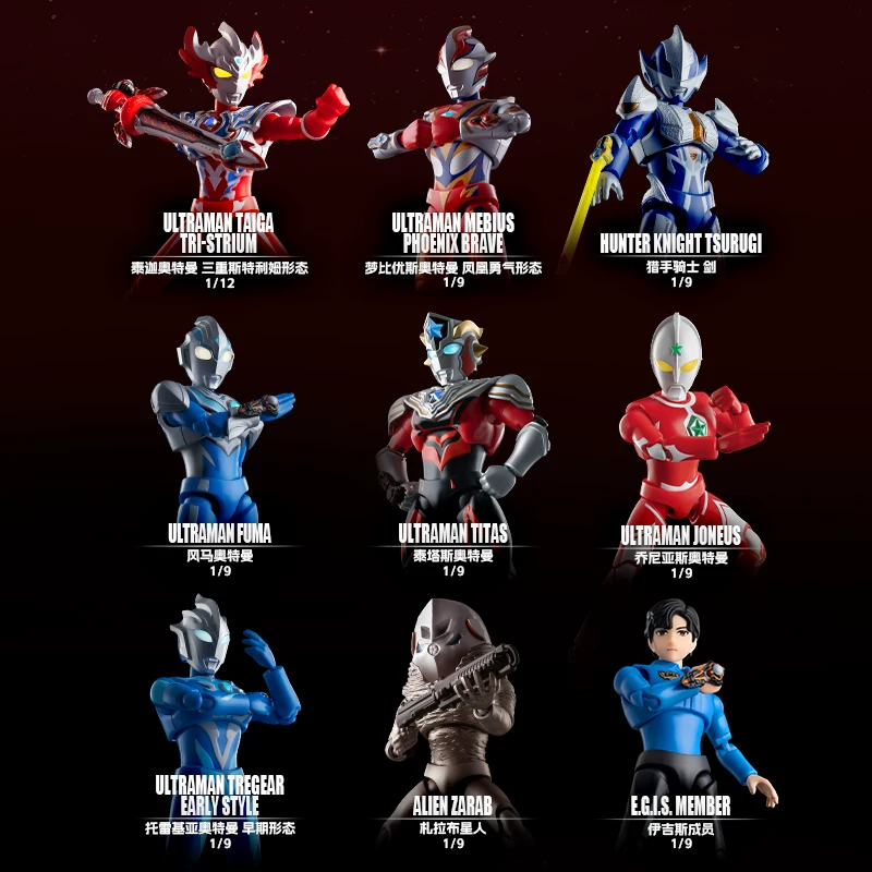 Blokees Ultraman Star Edition  – Anime Action Figure Blind Box recenzja i cena
