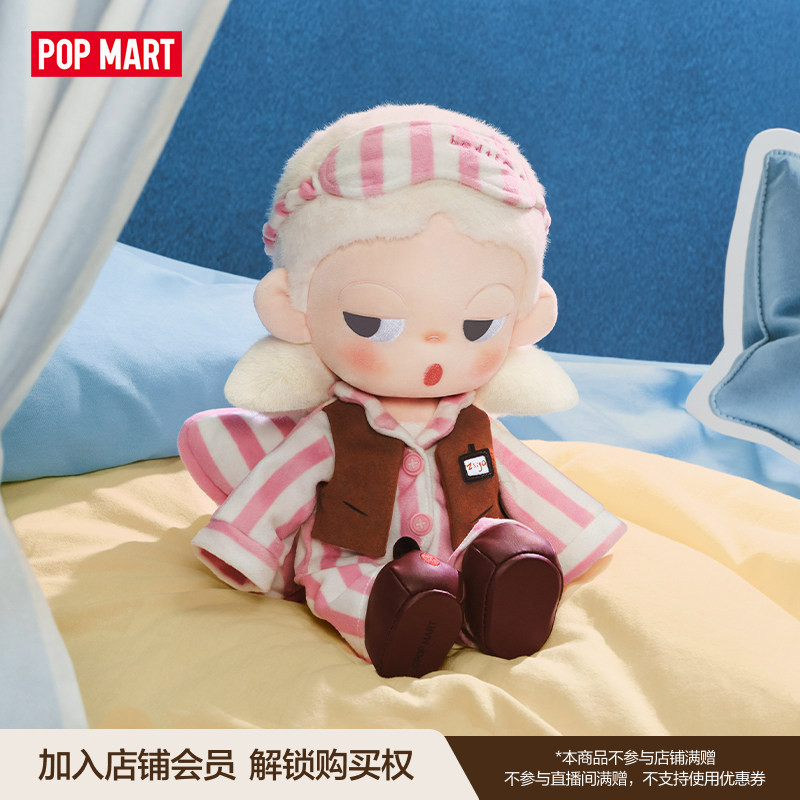 Dostępne w magazynie: Popmart  – Dolls recenzja i cena