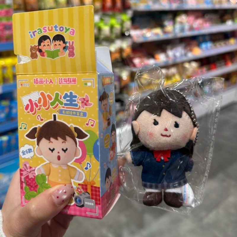 Irasutoya Little Life Blind Bo – Anime Action Figure Blind Box recenzja i cena